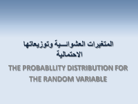 lecture 5 .pdf